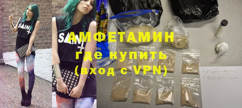 закладки  Алупка  Amphetamine 98% 