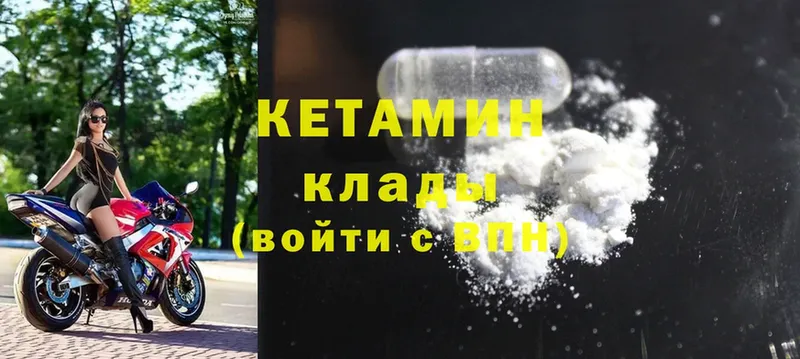 ОМГ ОМГ зеркало  Алупка  Кетамин ketamine 