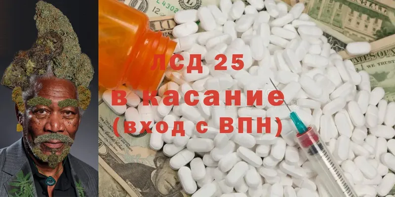 ссылка на мегу как войти  купить закладку  Алупка  ЛСД экстази ecstasy 